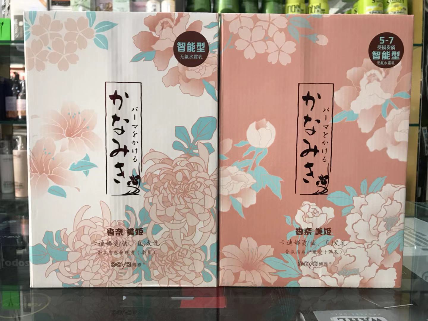 卡迪娜香奈美姬质感护理数码陶瓷烫直发烫