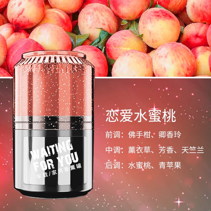 New Cans Car Balm Solid Creative Decoration Auto Perfume Cola Cup Holder Aromatherapy Long-Lasting Light Perfume