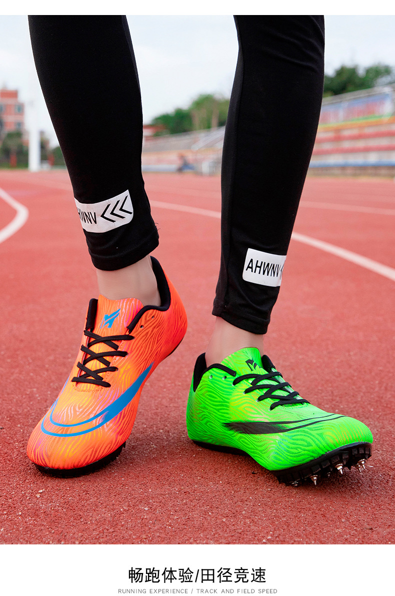 钉鞋男鸳鸯田径体考短跑比赛钉子鞋男女跳远鞋中考运动会中长跑鞋