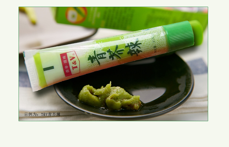 跑量批发】爱司贝青芥辣 寿司绿芥末 43g芥末酱 青芥辣酱 调味酱