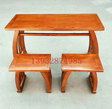 中式仿古实木课桌学生桌子书法桌椅双人马鞍桌国学桌书画桌写字桌