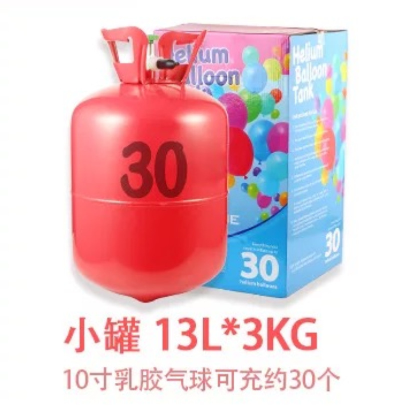 Helium Tank Factory Wholesale High Purity Helium Balloon Floating Empty Helium Cylinder High Pressure Cylinders Helium Tank Bottle