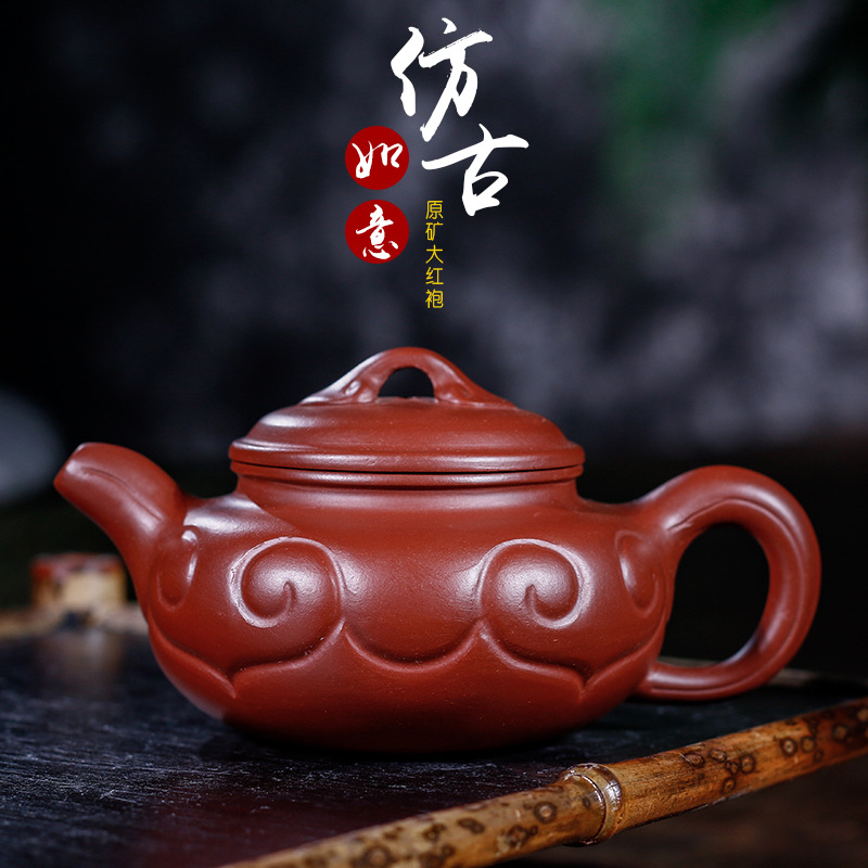 宜兴紫砂壶原矿大红袍仿古如意功夫茶具厂家直销批发支持礼品定制