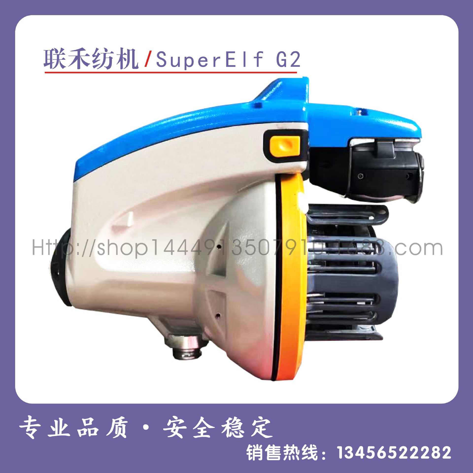 厂家直销喷水储纬器喷气织机配件直流电子储纱器配套包邮批发