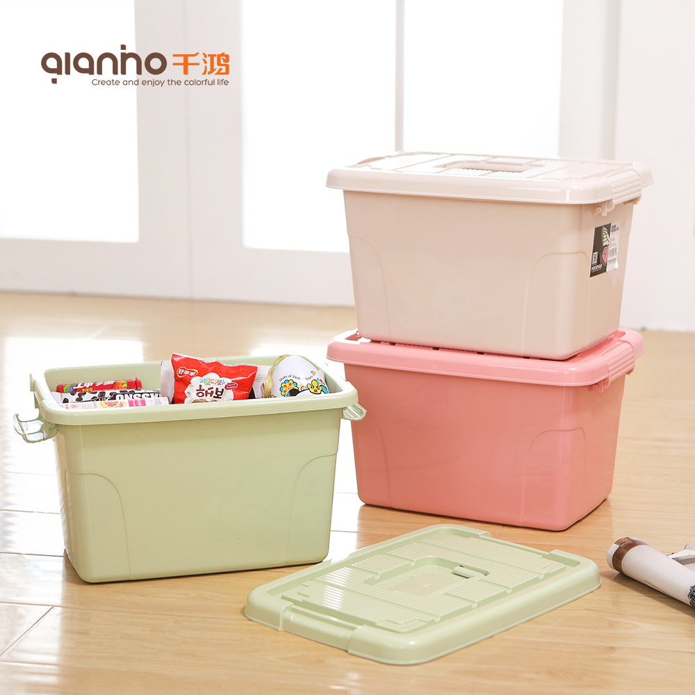 塑料收纳箱化妆品整理箱玩具储物箱食品收纳盒家用储物周转箱