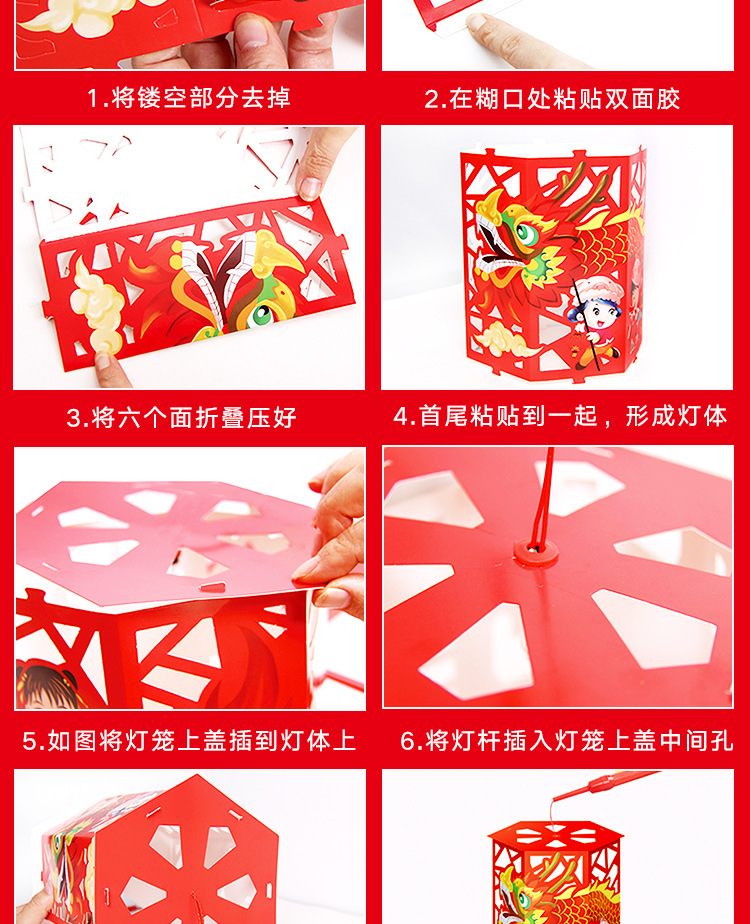 过年新年小灯笼儿童手工diy挂件led发光走马灯2022虎年春节幼儿园