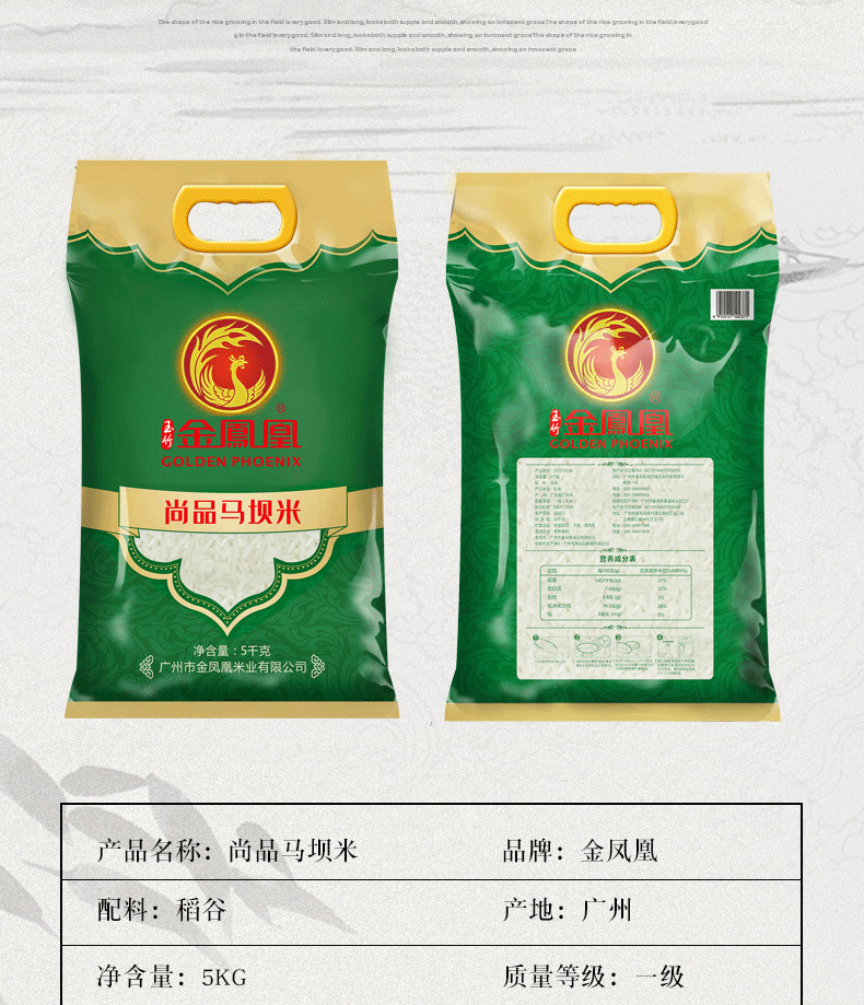新鲜大米 正宗马坝油粘米5kg 籼米 大米厂家直销 中秋送礼