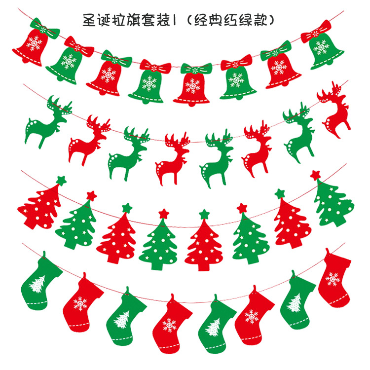 Christmas Decorations Arrangement Set Combination Festival Mall and Shop Scene Atmosphere Dress up Hanging Flag Latte Art Set