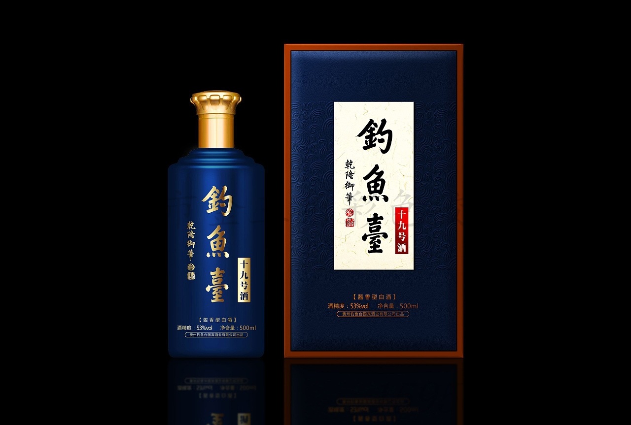 德酒酒盒包装 大师酿酒盒 鹿酒酒包装盒定制 钓鱼台高档白酒包装