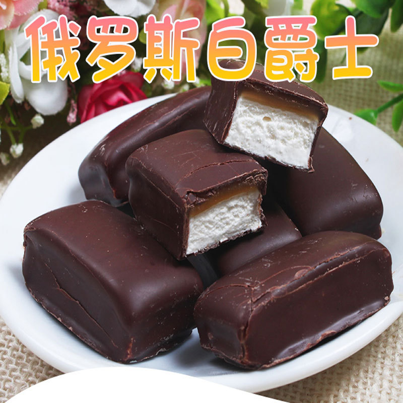 俄罗斯进口巧克力糖白爵士炼乳夹心婚庆喜糖500克/袋一件8袋