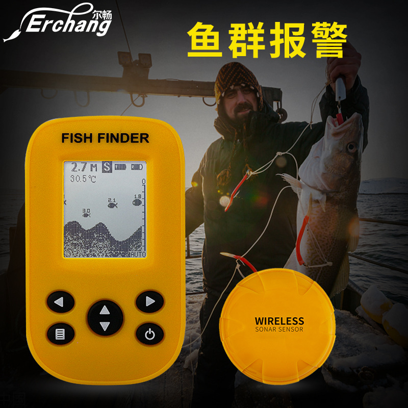 淘宝热卖探鱼器今日推荐