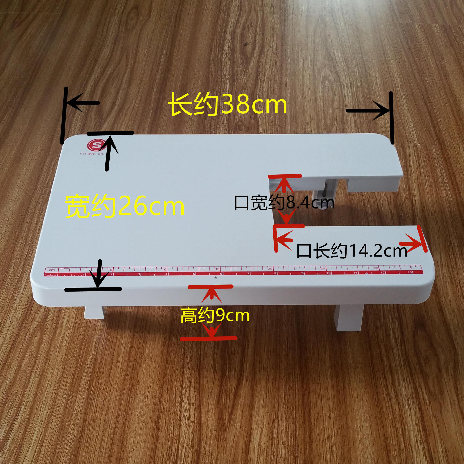 新款胜家原装缝纫机专用4411/4423/4432/5511/5523 工作台 扩展台
