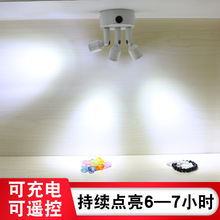 厂家直销无线遥控射灯珠宝展柜led充电射灯吸顶可移动电池灯批发