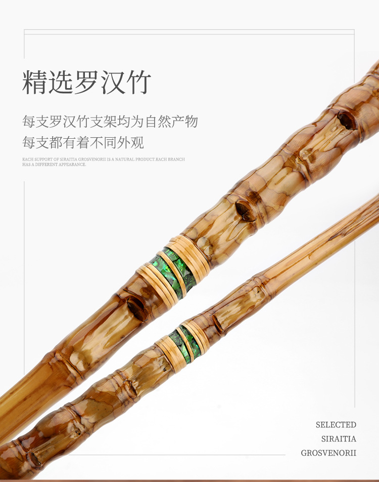 成品罗汉竹手工竞技支架炮台收藏台钓黑坑专用后挂渔具垂钓用品