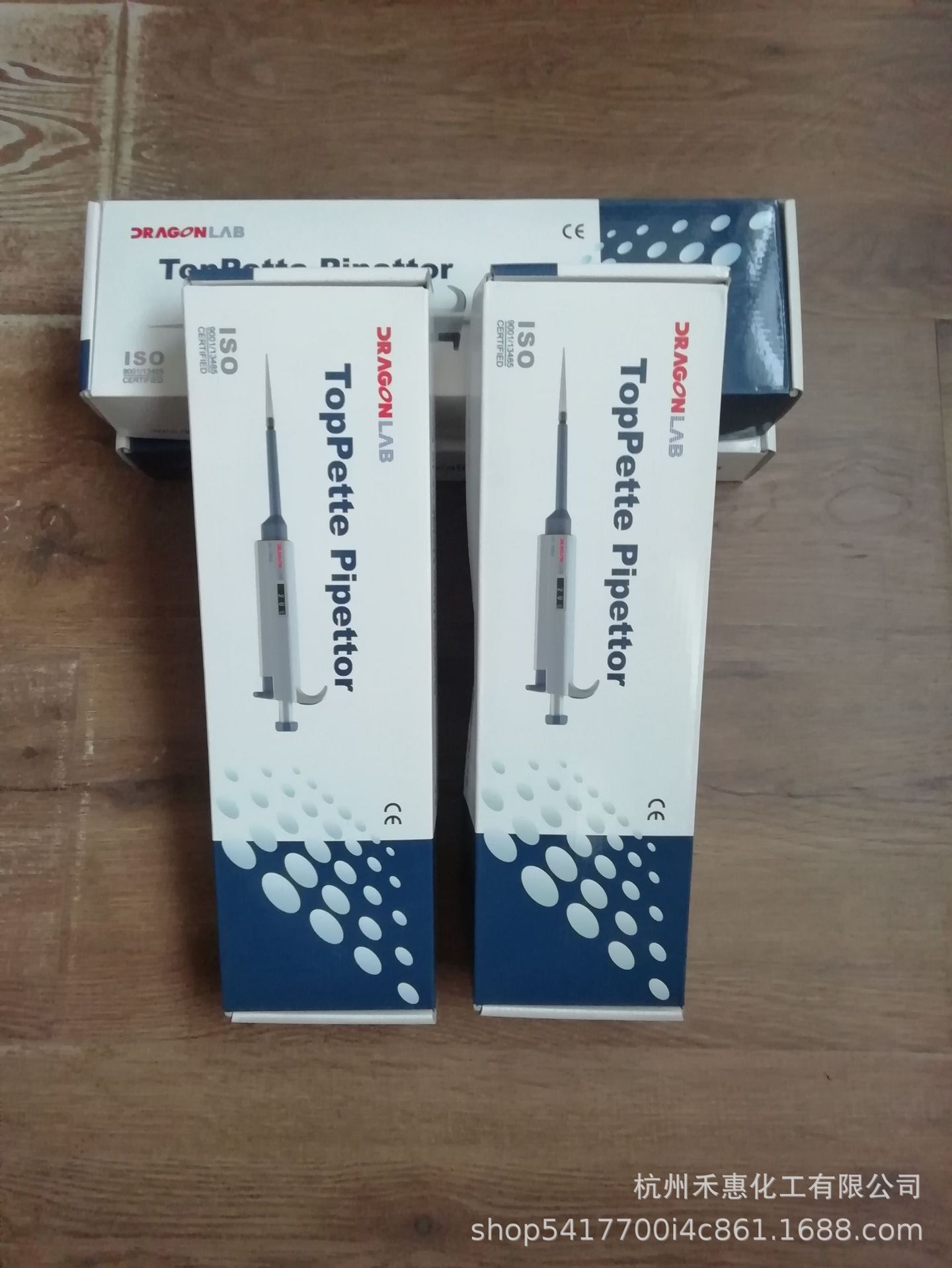 北京大龙移液器移液枪手动单道可调连续数字微量加样器进样大