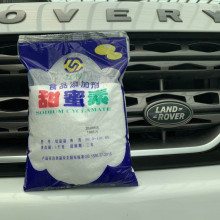 互利甜蜜素 食用甜味剂含量99% 食品级甜蜜素1kg/袋 低热卡高甜度