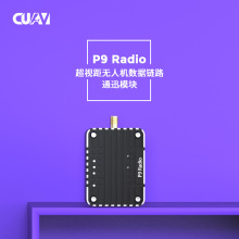 雷迅P9 Radio/P900数传PIX FPV数传PIX飞控数传电台无人机数传跨