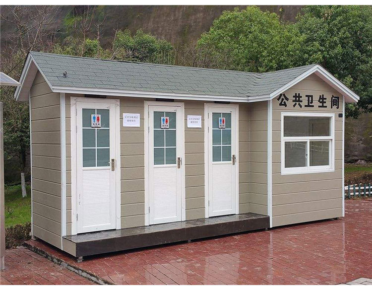 移动环保公厕简易厕所生态卫生间公园景区公用工棚淋浴间工厂