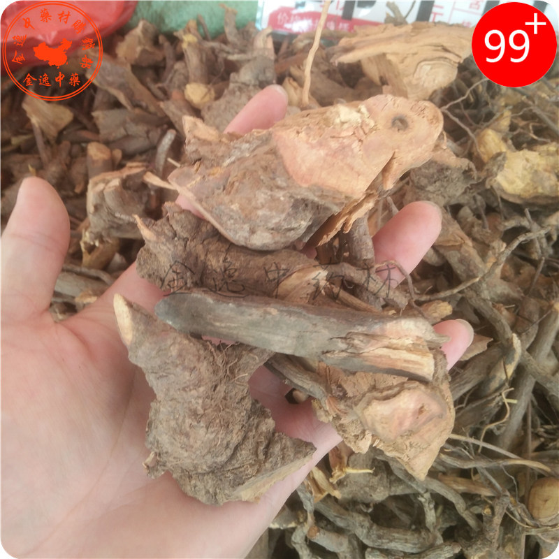 中药材睇牛仔苦里根苦李根狐狸根拿柳山黑黎罗根掌牛仔中草药