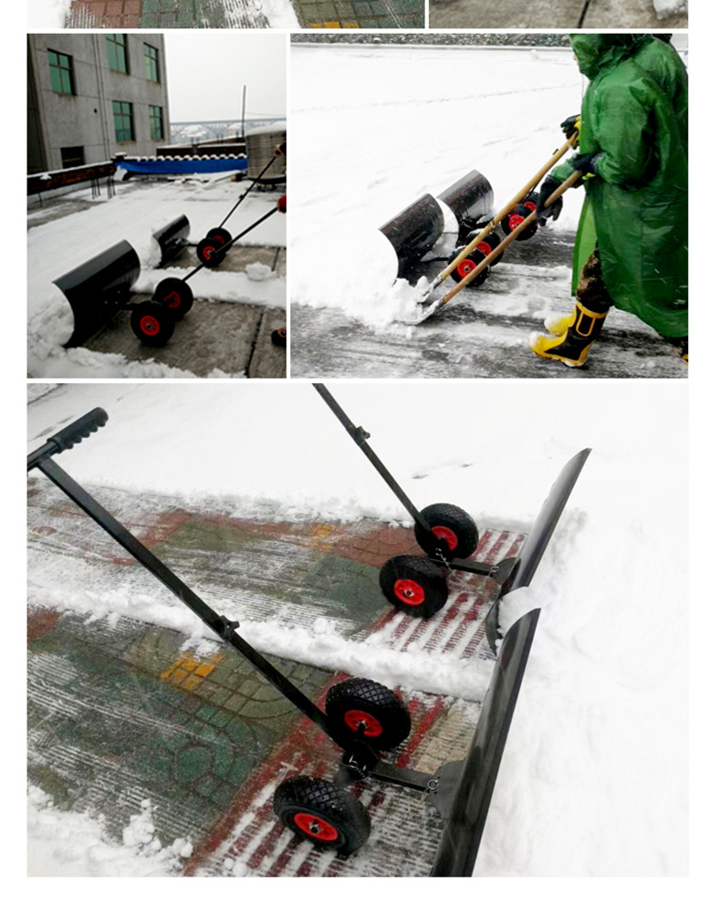 轮式推雪铲 人工清雪除雪推雪板 铲雪工具不锈钢推雪铲厂家现货