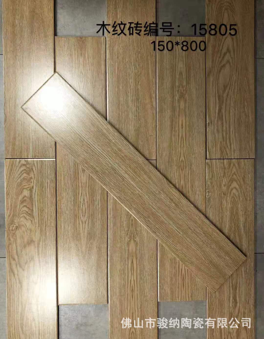 仿木地板材质贴图_仿木地板地板_水泥仿木地板
