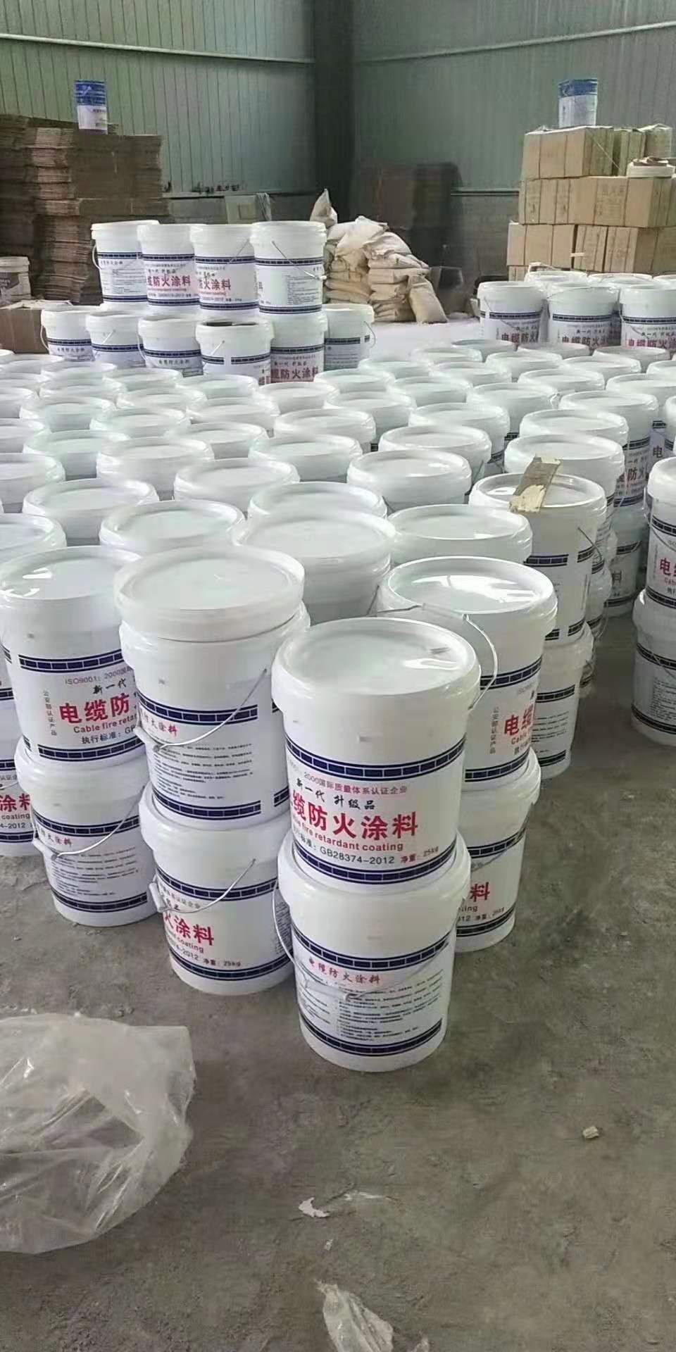 厂家批发 电缆防火涂料 电缆防腐涂料厂家