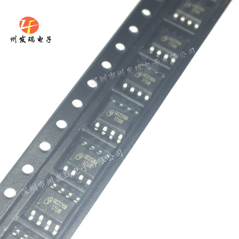 全新原装gc2269 电源开关ic 贴片sop8
