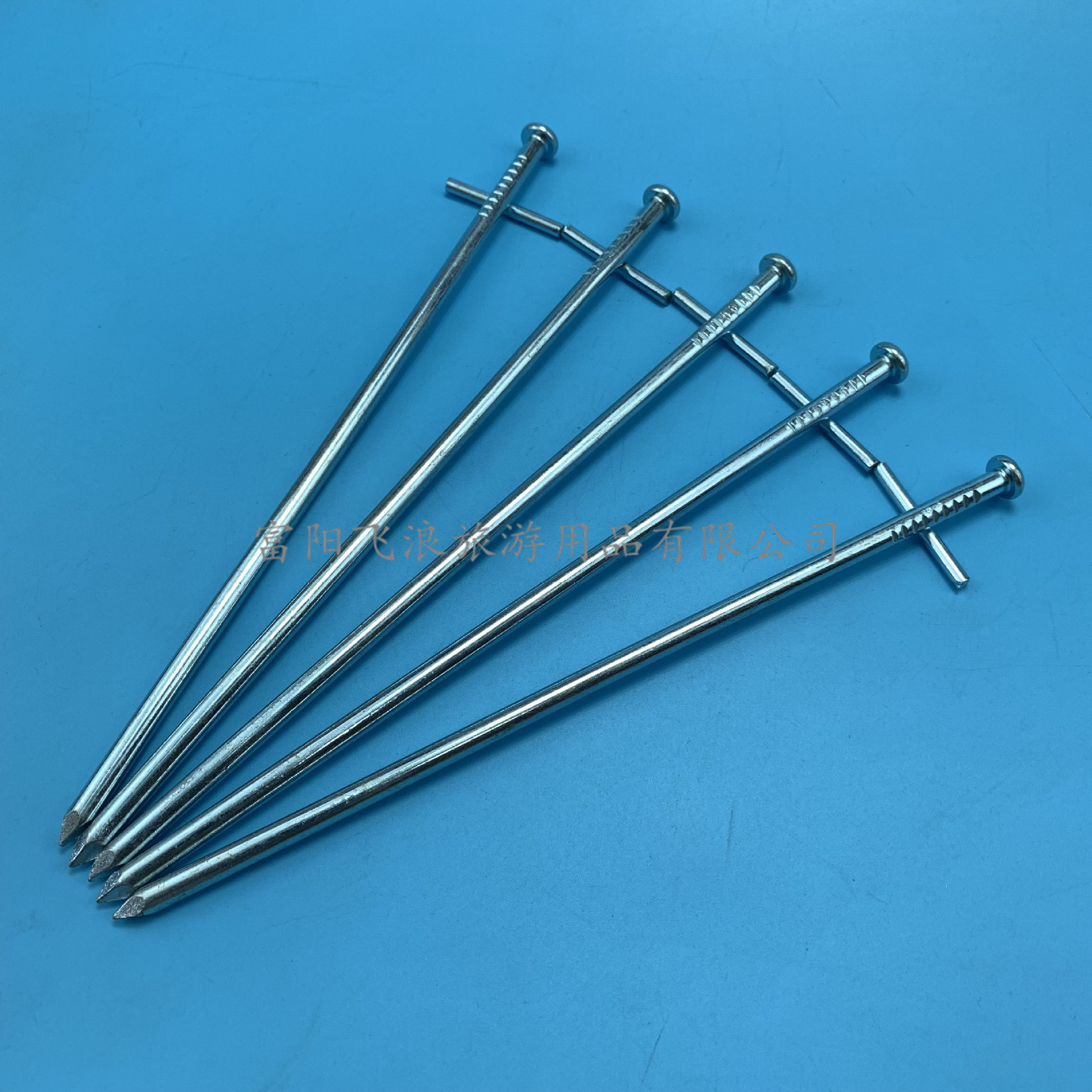 户外帐篷十字型地钉 户外用品天幕配件 防风加强型焊接铁丝钉23cm