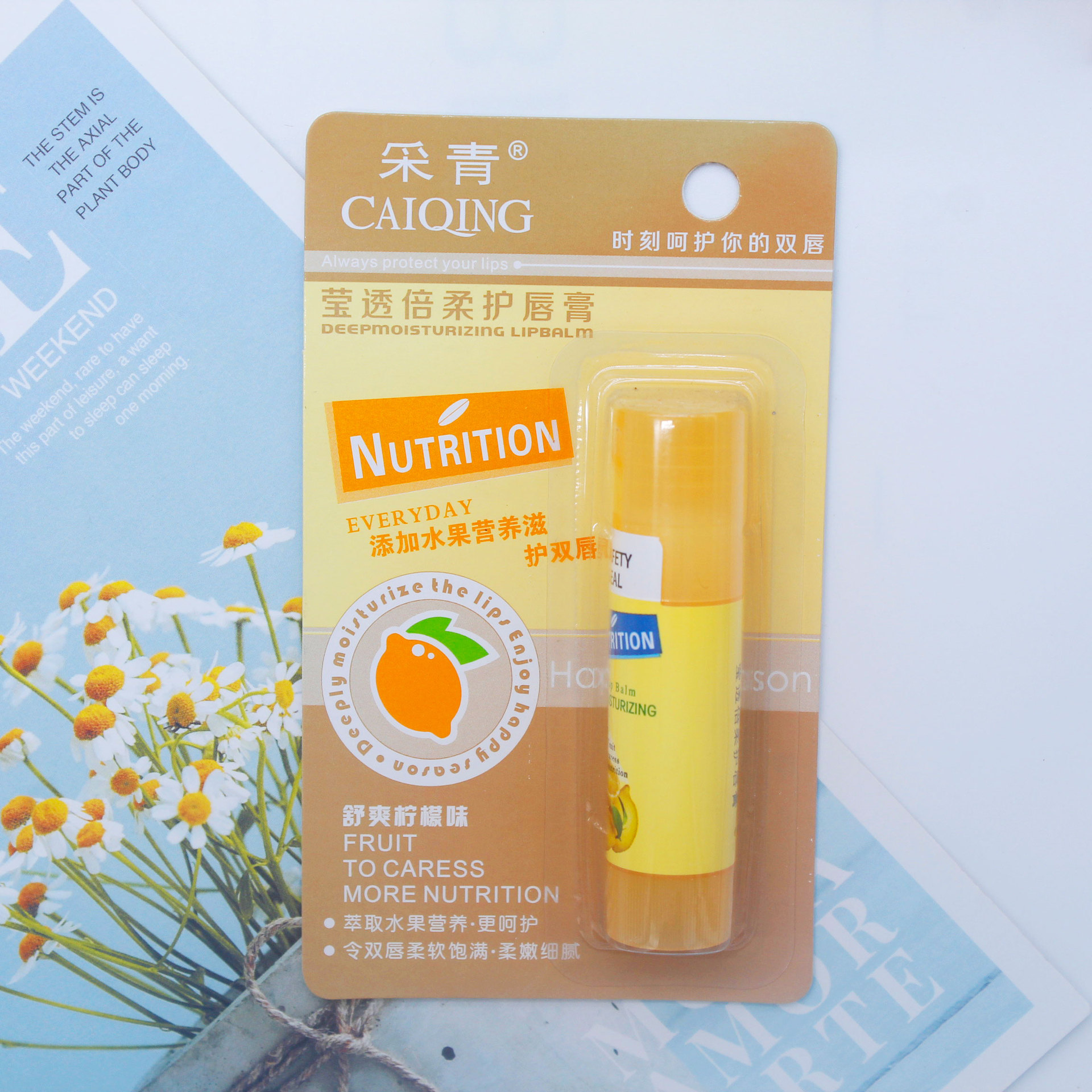 采青莹透倍柔护唇膏c76