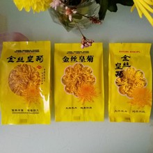 婺源金丝皇菊单朵批发大朵菊花茶一朵一杯黄菊金丝贡菊花