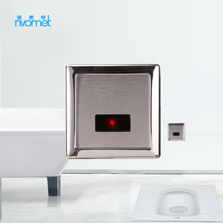 诺美特自动感应蹲便器冲水阀 智能卫浴大便冲便器 厕所暗装感应器