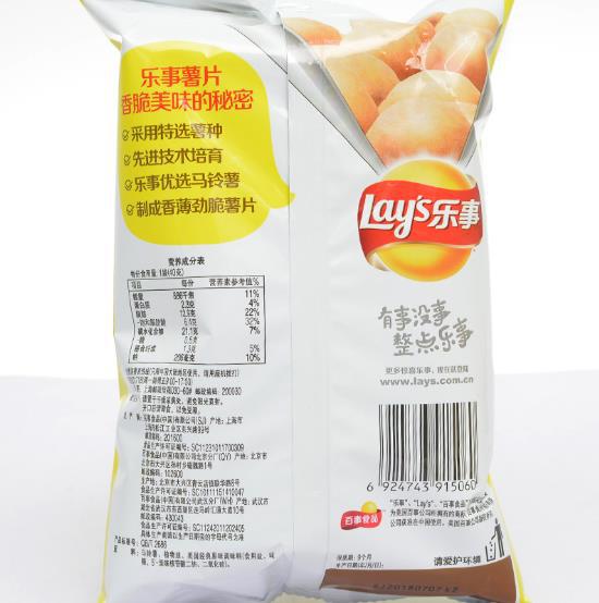 批发乐事薯片40g*50袋整箱原味烧烤红烩多口味休闲膨化零食