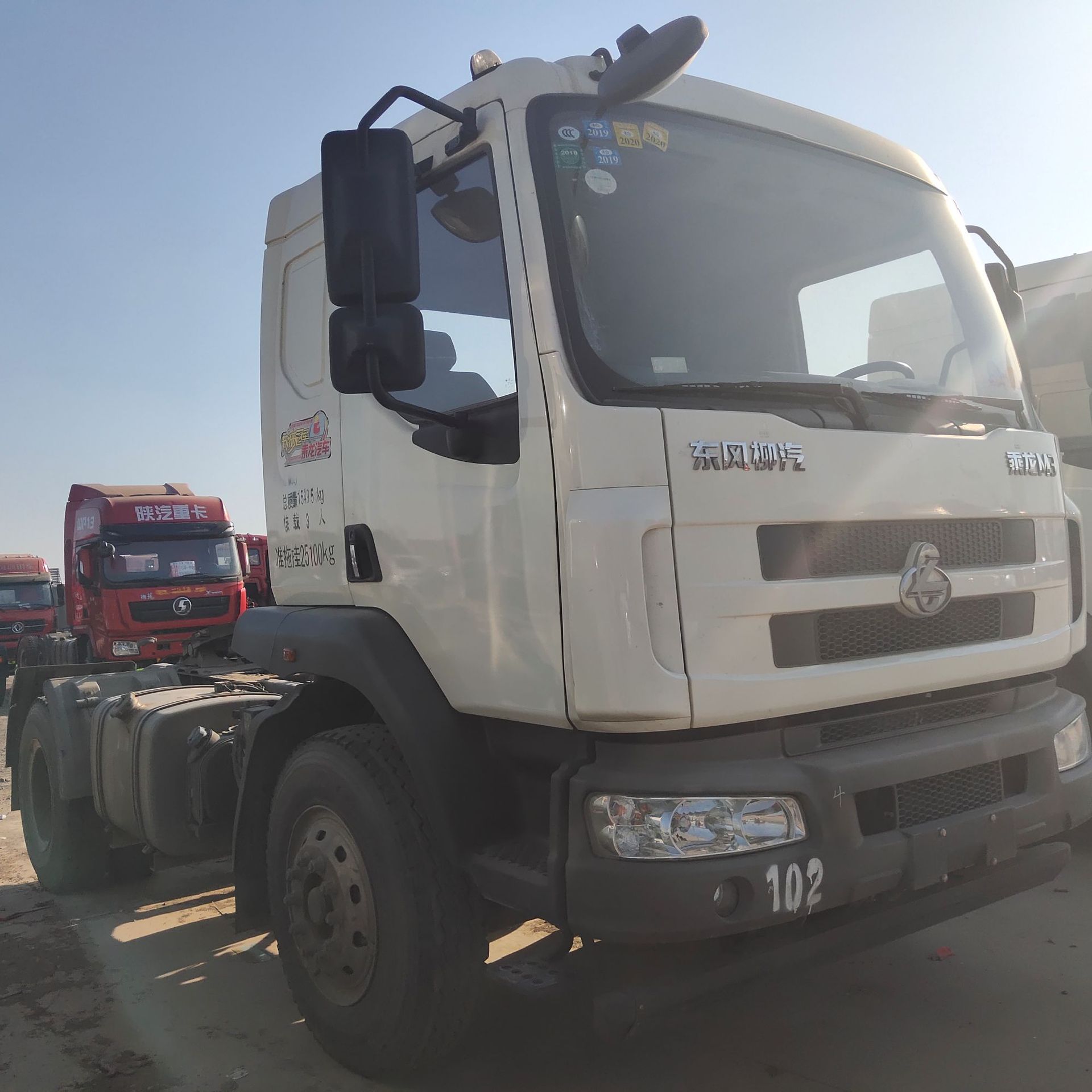 出售二手乘龙m3轻型牵引车 半挂车货车 各种2手牵引车头-阿里巴巴