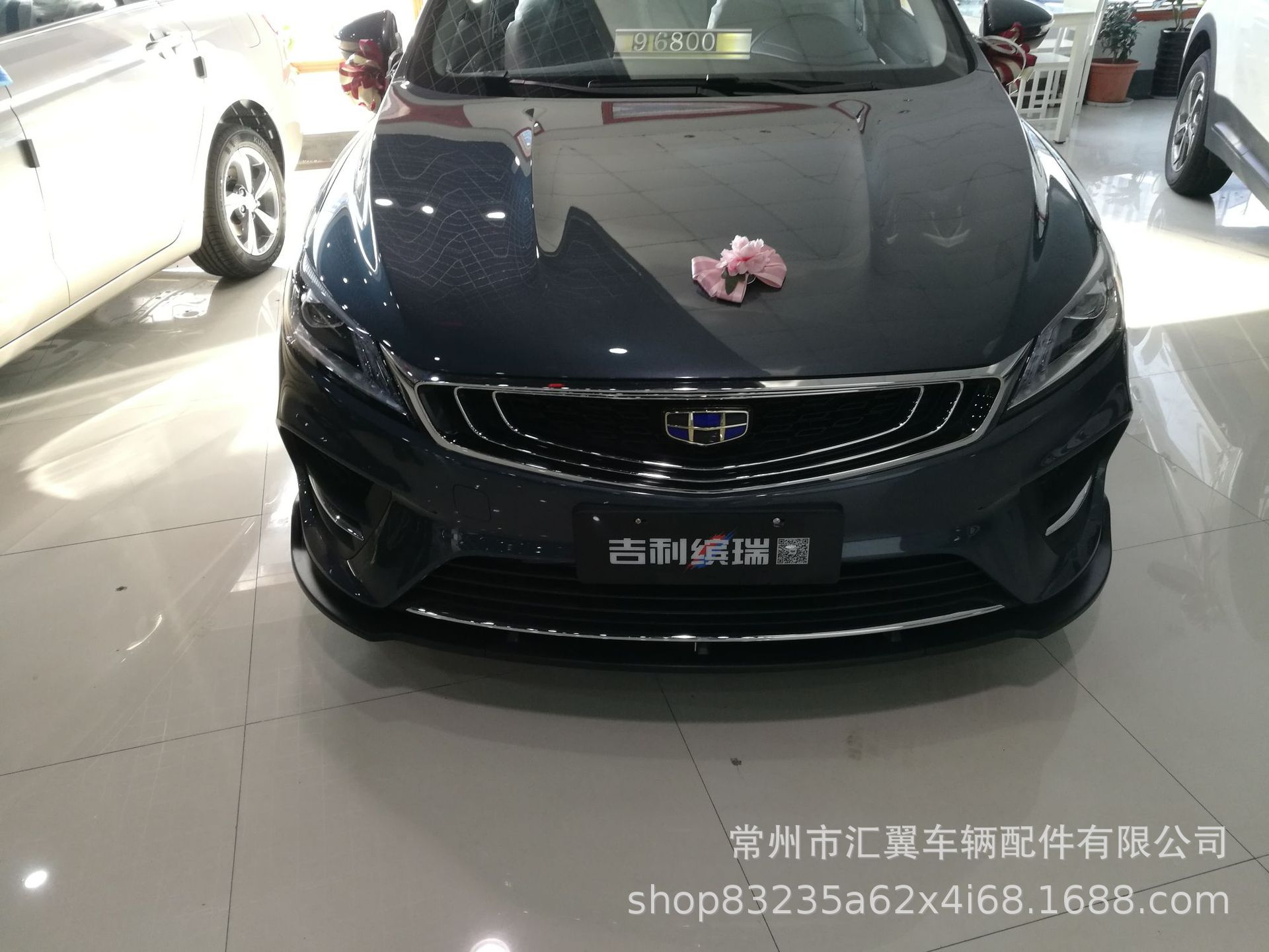 适用于吉利缤瑞前唇改装专用前铲大小包围包角前扰流前杠防撞防擦