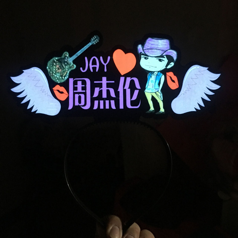 周杰伦演唱会荧光棒 新款发光头箍灯牌发箍 应援助威道具定制logo
