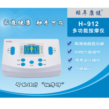 颐年康健多功能按摩仪电子综合中频脉冲针灸数码经络通治理疗仪器