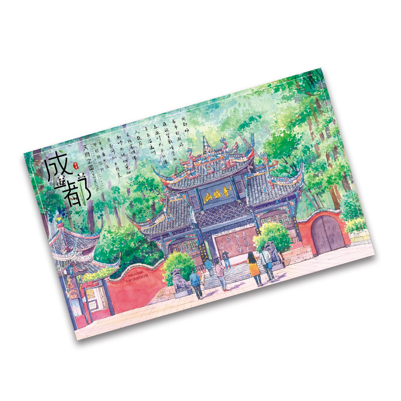 四川成都风景手绘文艺特色明信片旅游纪念纸质工艺文创礼品锦里
