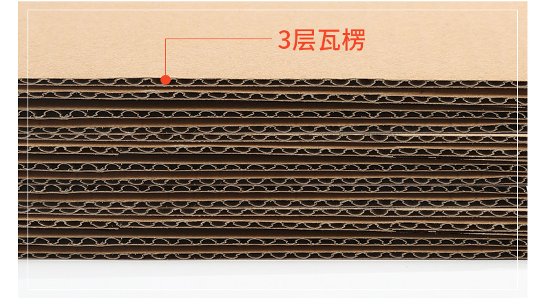 厂家货源订制款折叠纸箱三层瓦楞纸通用包装箱快递包装纸箱可印刷