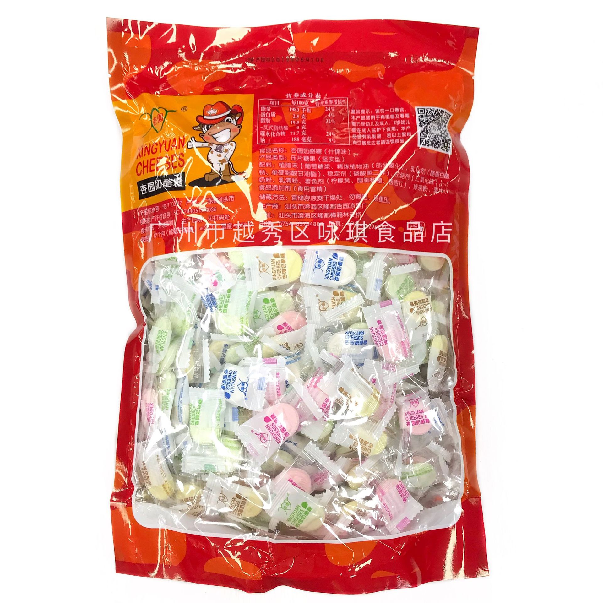 奶片糖1kg压片糖果散装批发休闲食品