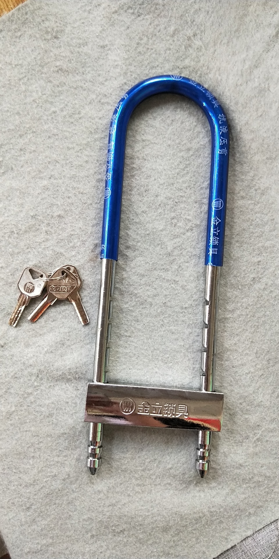 金立玥玛692多功能玻璃门伸缩锁伸缩车锁长u伸缩锁