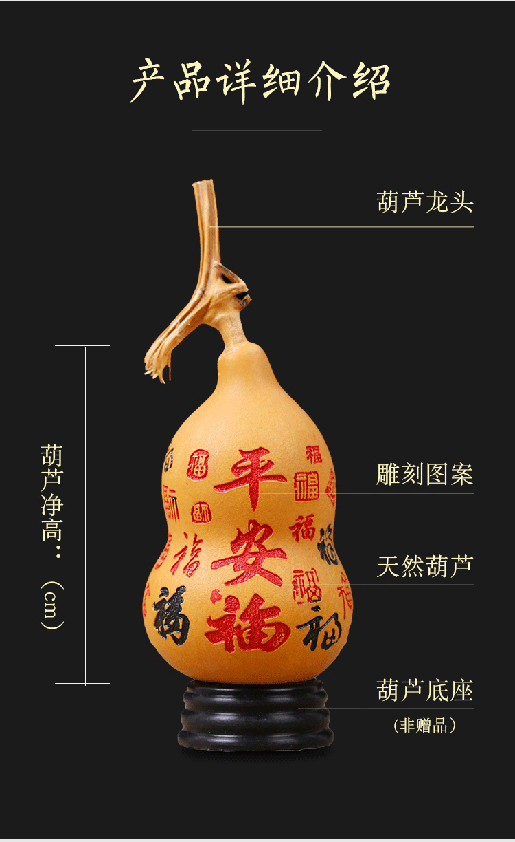 天然手捻葫芦雕刻百福挂件 招财纳福工艺品汽车挂饰产地直销