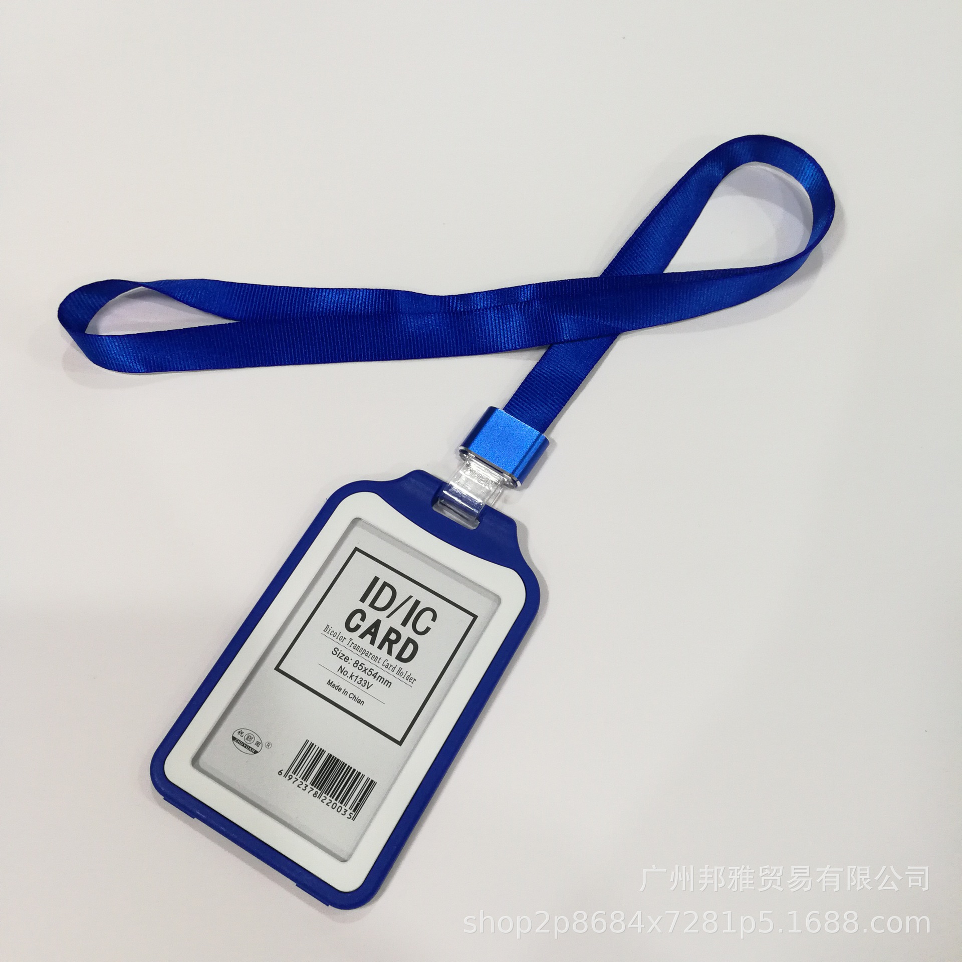 厂家直销胸卡挂绳双色pp胸卡铝合金扣带时尚新款证件工牌学生校牌