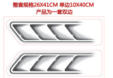 新款假风口3D车贴 车前盖贴 外贸材质 一套双边 不留胶