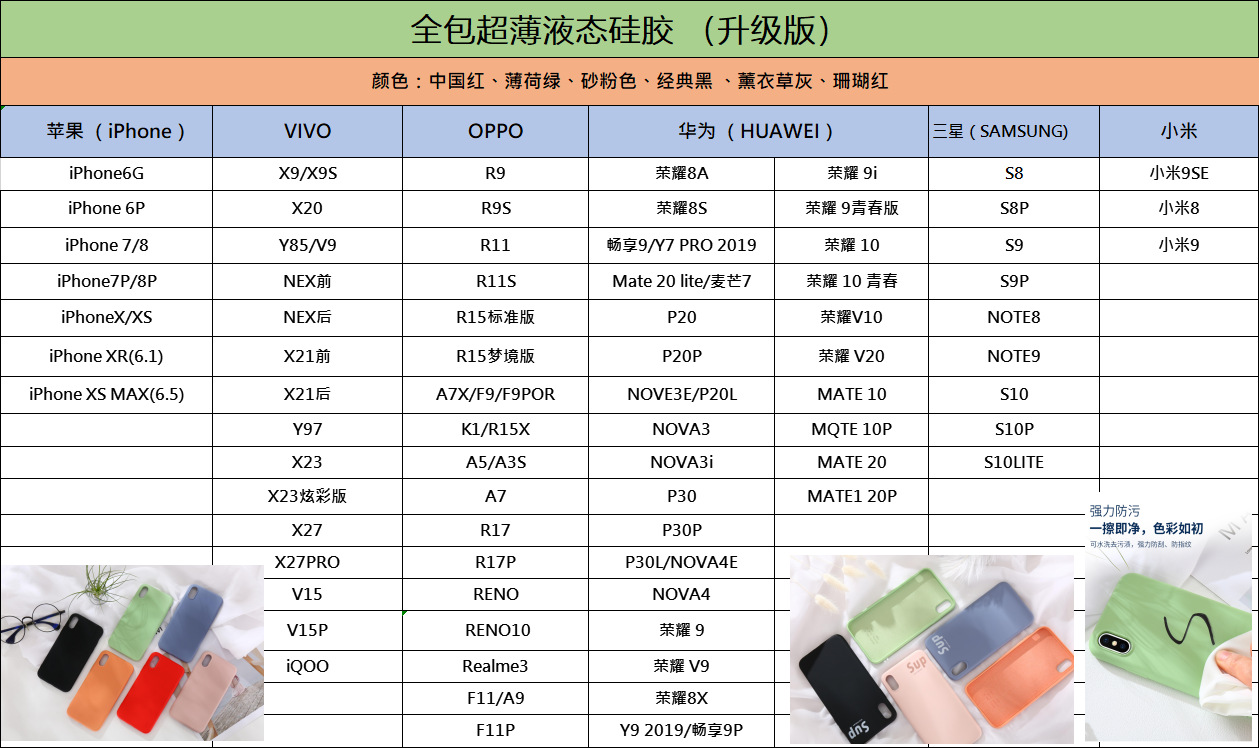 华为nova4手机壳nova3i新款液态硅胶壳nova4e防摔全包软套女潮牌
