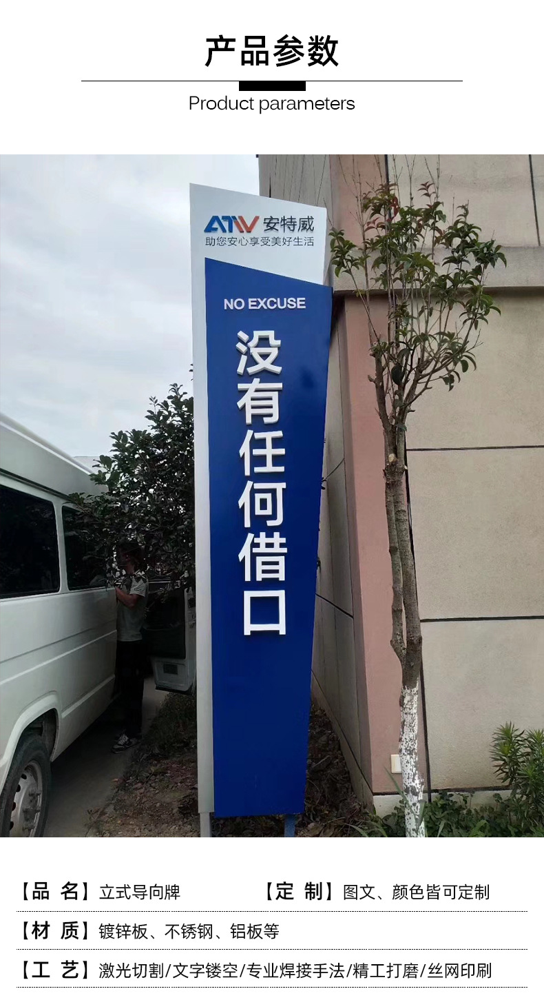 【导向牌】定制景区导视牌户外立牌导向牌大型地产精神堡垒广告牌