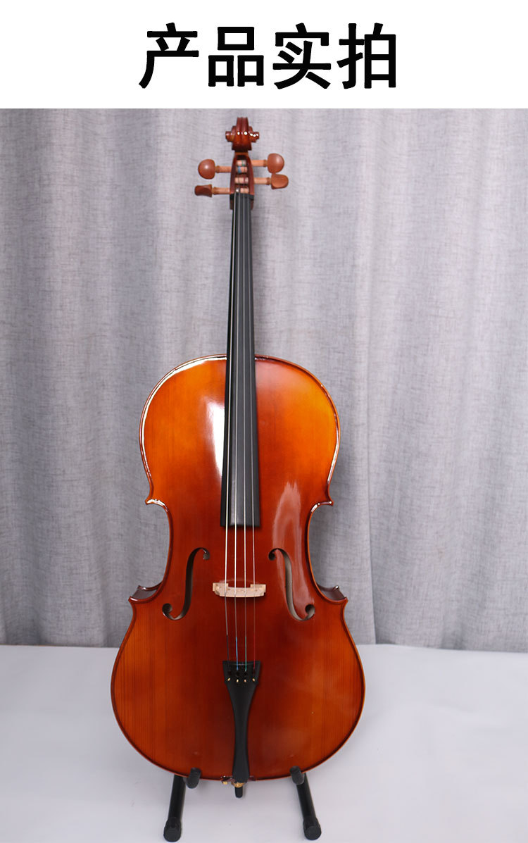 进口欧料大提琴初学者入门手工全专业级儿童实木成人演奏练习考级