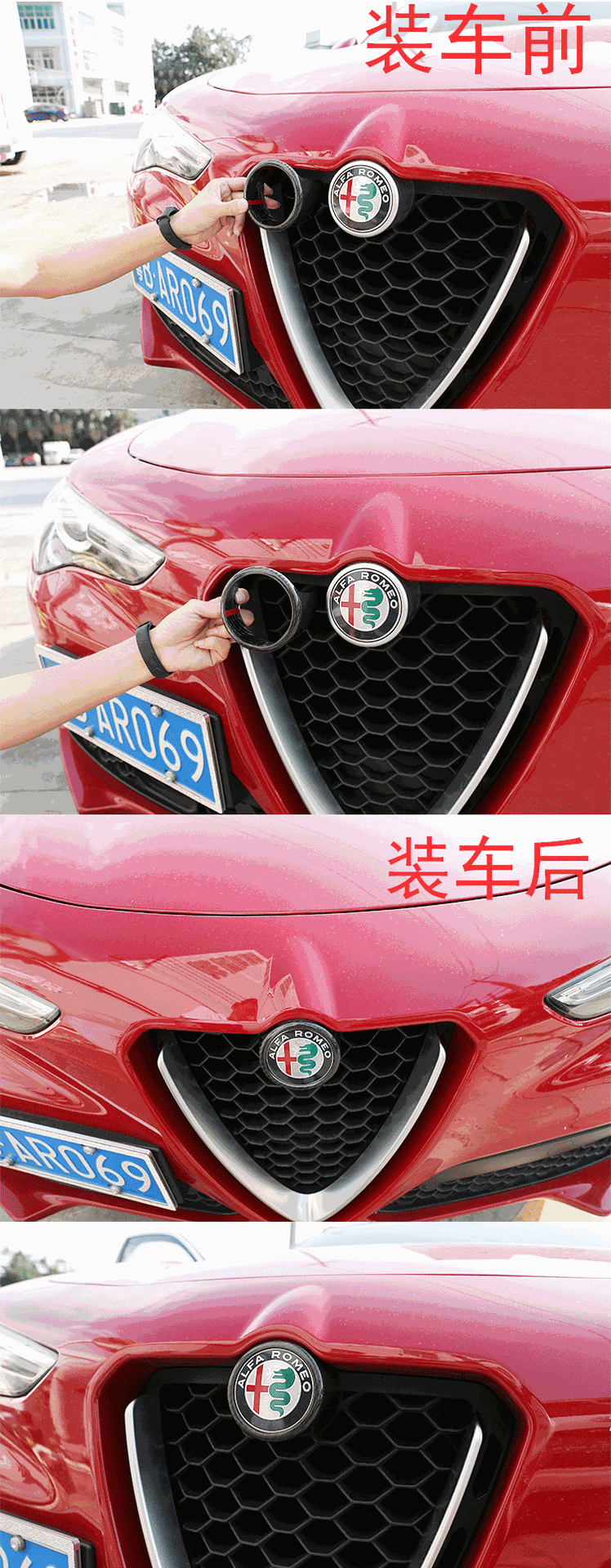 适用于阿尔法·罗密欧stelvio车标外圈 真碳纤维 装饰 1件套