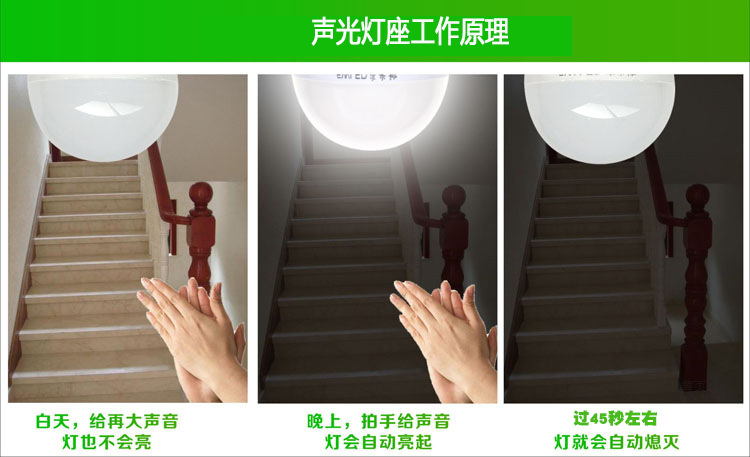 e27螺罗口声光控开关灯头灯座白炽灯声控延时开关物业楼道 包邮