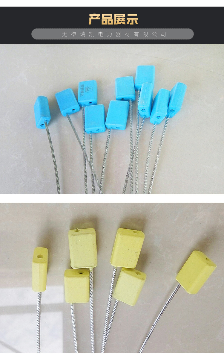 抽紧式钢丝封条 长方形一次性钢丝封条 油罐车铅封锁集装箱物流