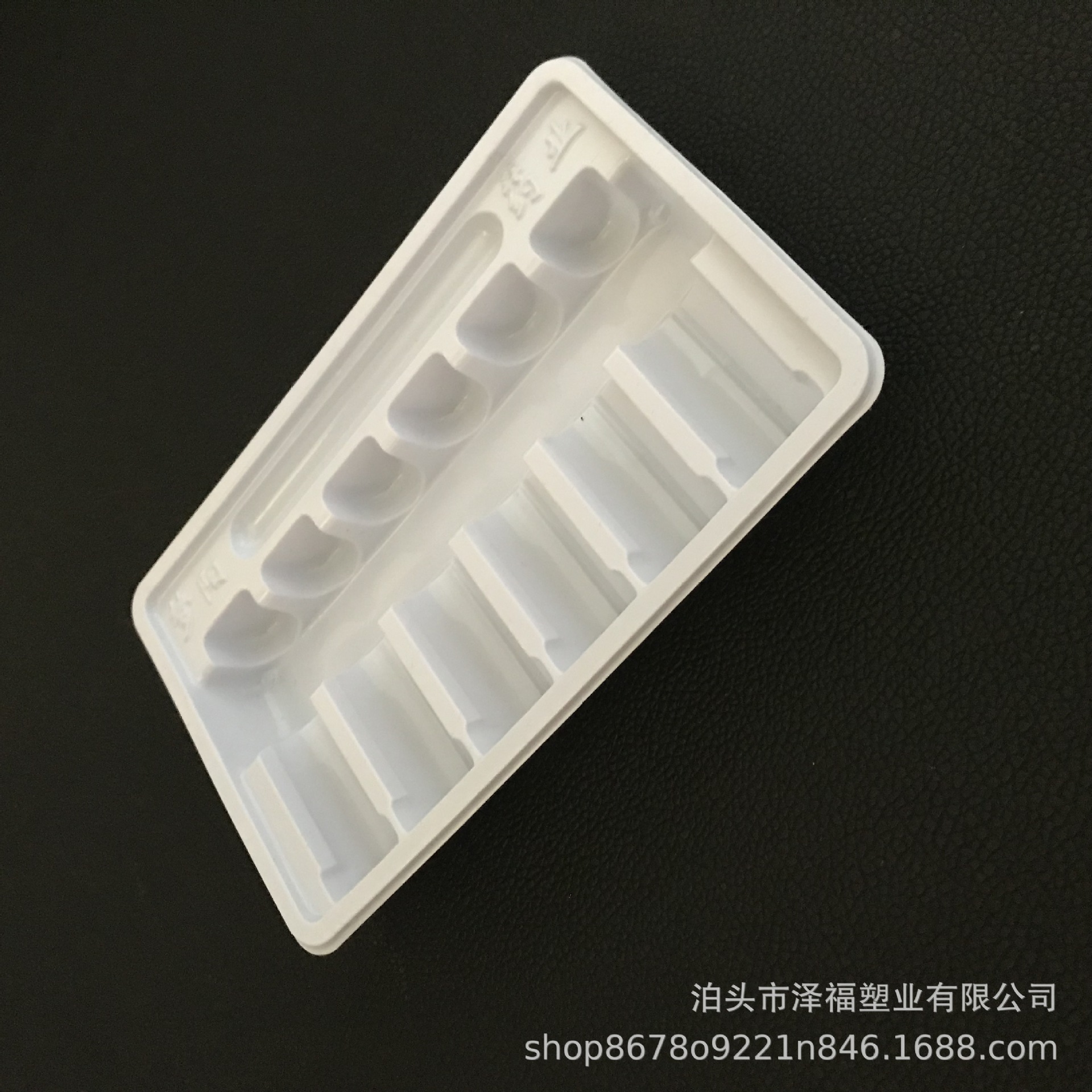 药品塑料托 口服液塑料内托 药品口服液pvc吸塑包装盒批发